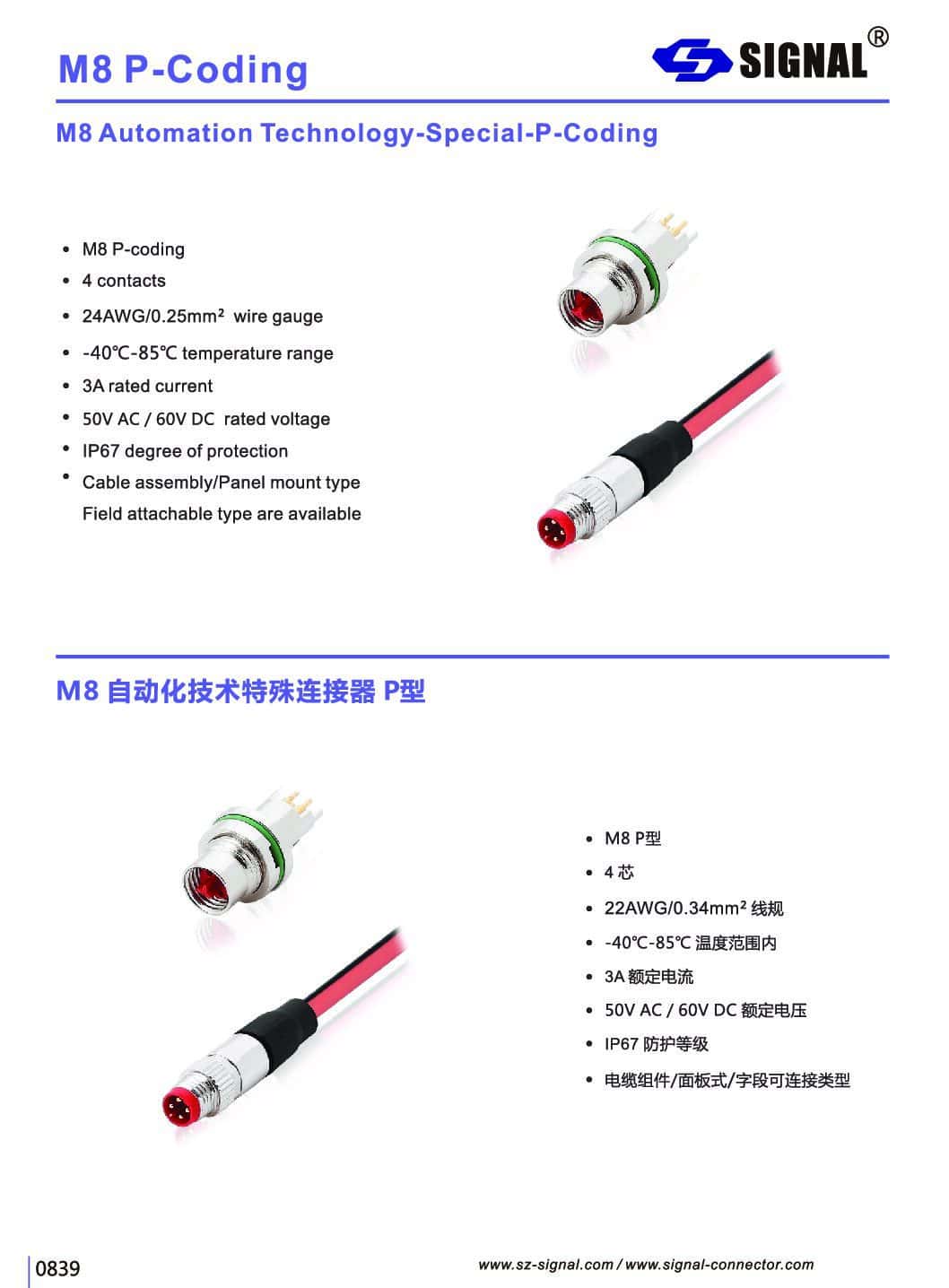 M8 2 connector SZ Signal pdf