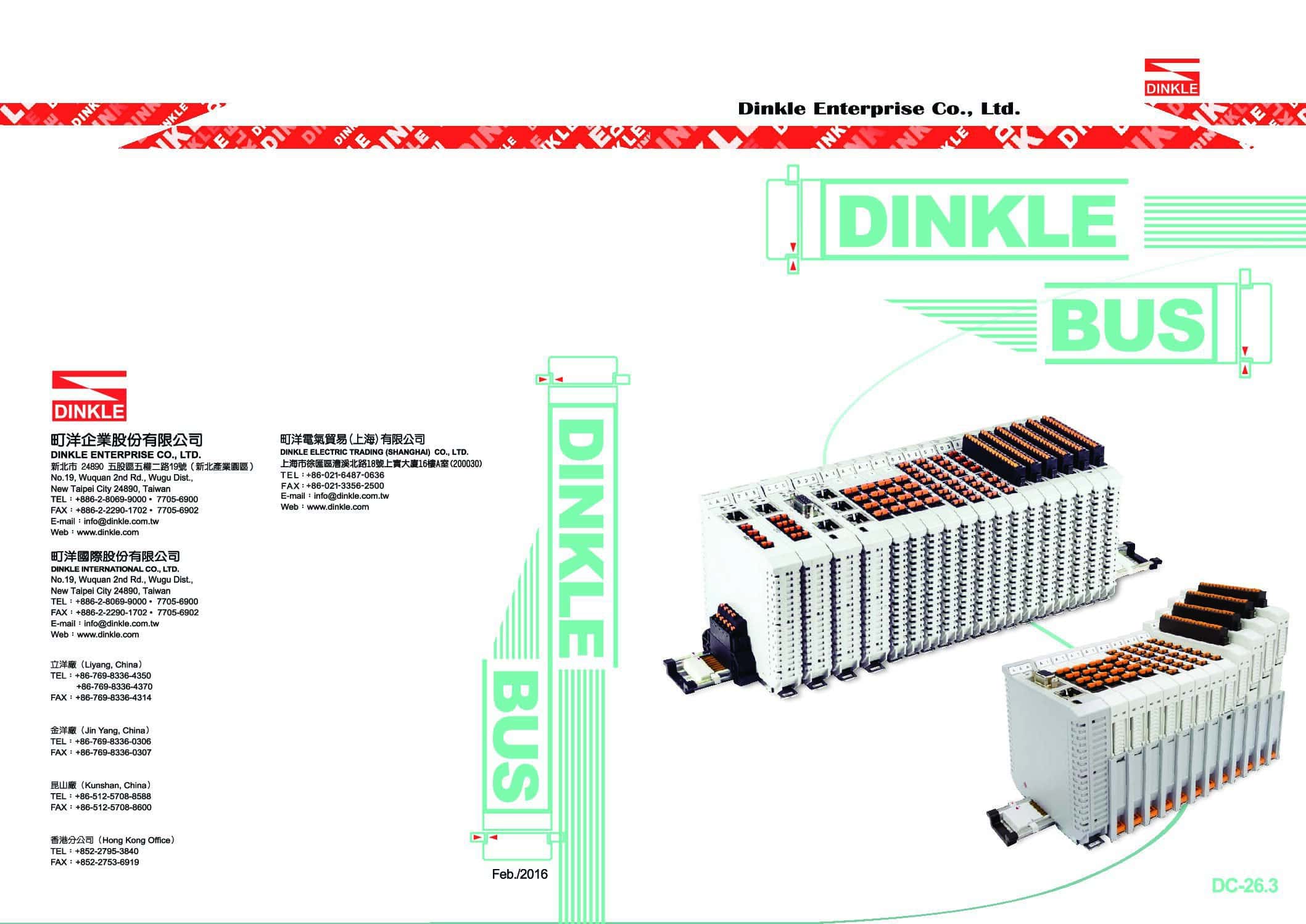 Dinkle Bus System DC 26.3 pdf