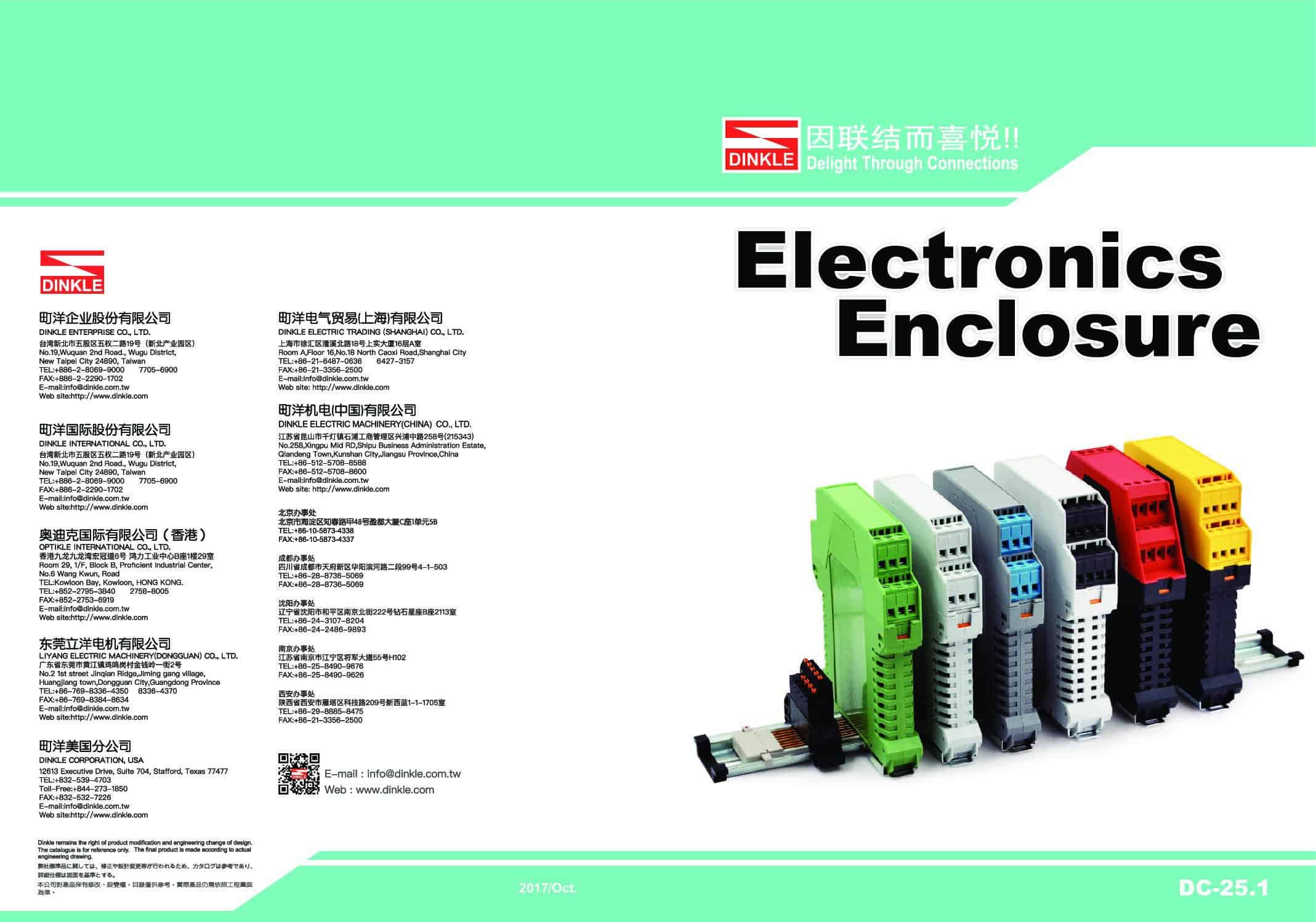 Electronic DIN TS Leergehaeuse Profile DC 25.1 pdf