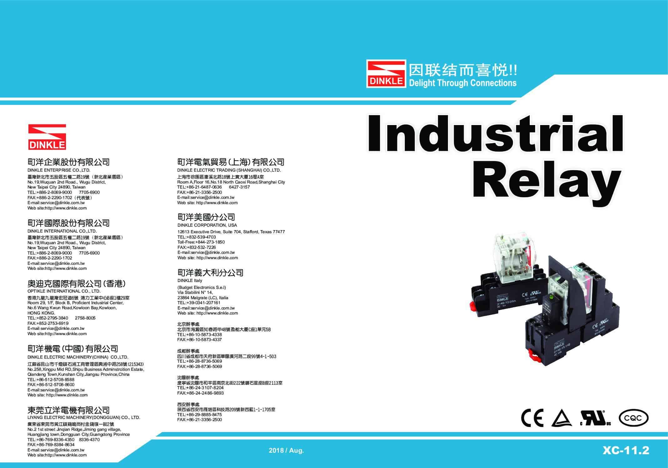 Industrie Tragschienen Relais XC 11.2 pdf