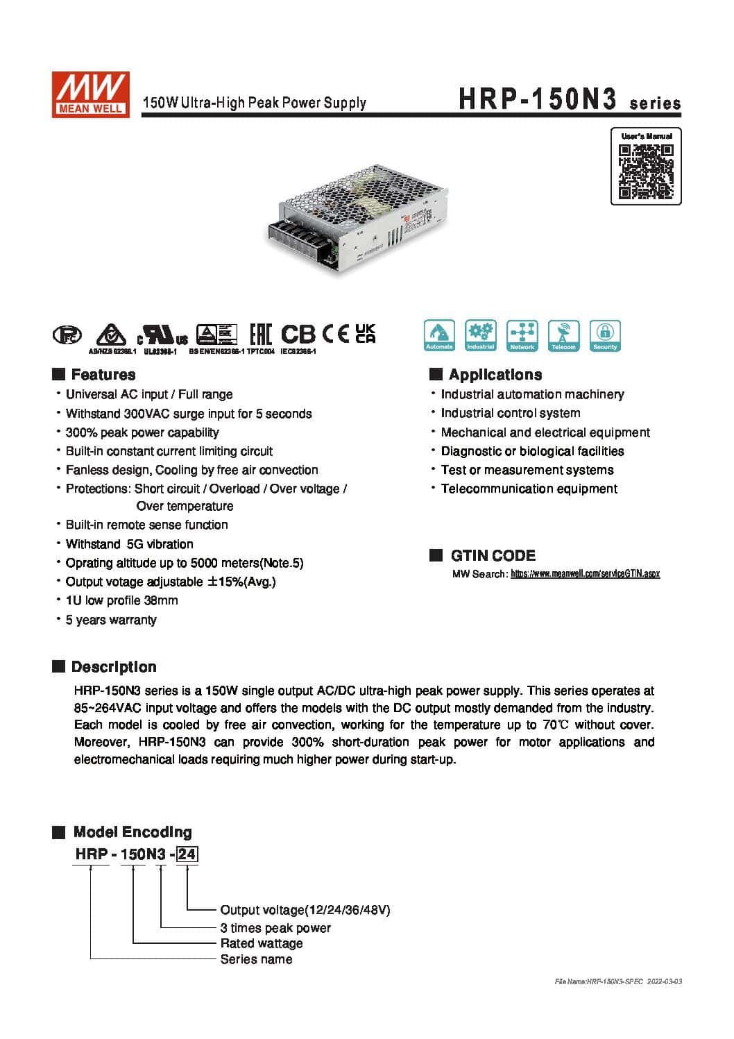 HRP 150N3 spec pdf