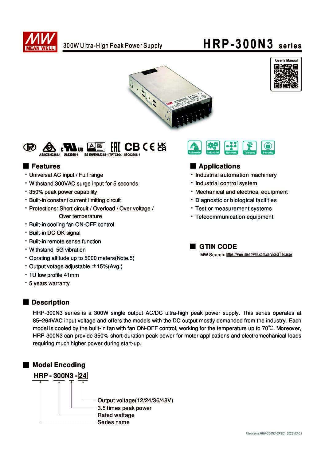 HRP 300N3 spec pdf